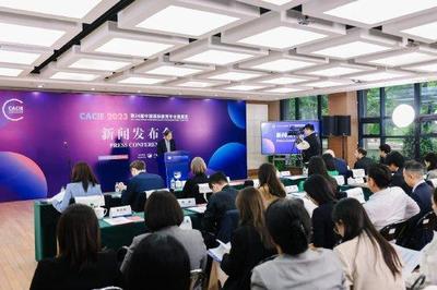 第24屆中國國際教育年會暨展覽十月盛大啟幕，搭建全球教育合作新橋梁