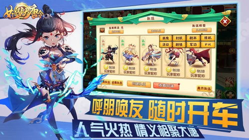 攜手共創(chuàng)仙俠新紀(jì)元 《如夢大唐令》誠邀獨代與聯(lián)運伙伴，共啟Gameres動漫游戲新篇章