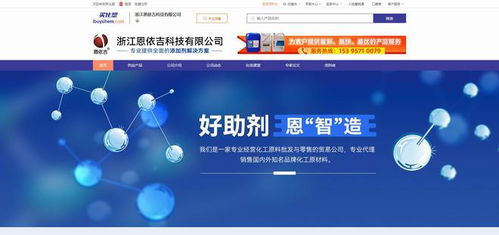 恩依吉攜手買化塑慧銷通，引領國內貿易代理企業加速營銷數字化轉型